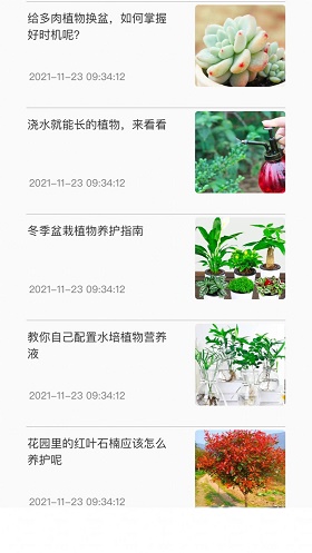 神农百草集正版下载安装