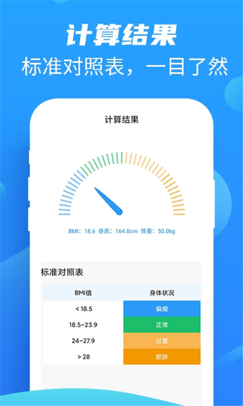 本地走路宝正版下载安装