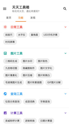 LeDger工具正版下载安装