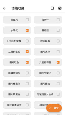 LeDger工具正版下载安装