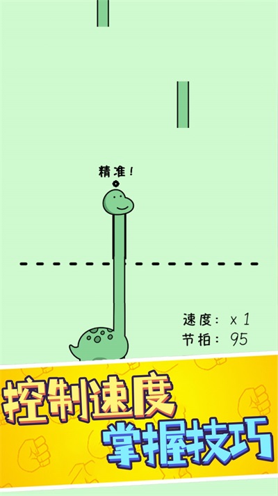 鹿哥的魔性节奏正版下载安装