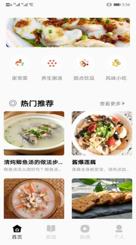 万能匙匙正版下载安装