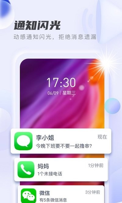 无线管家大师正版下载安装