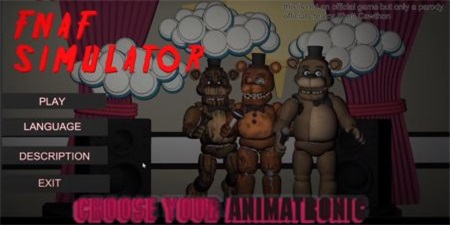 Fnaf模拟器正版下载安装