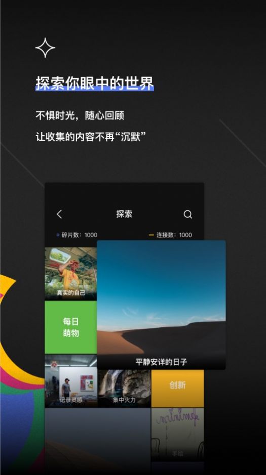 TOT Mobile正版下载安装