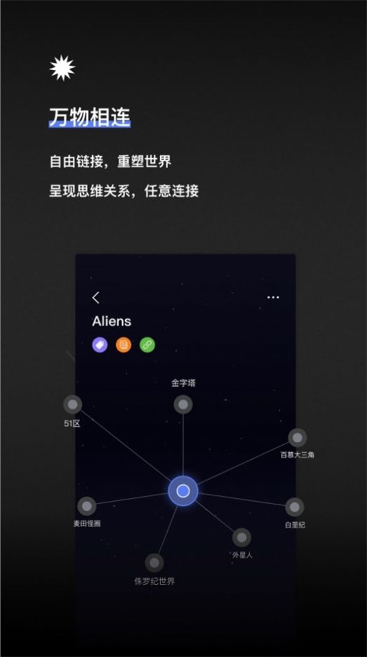 TOT Mobile正版下载安装