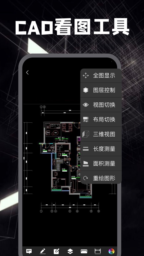 赫德CAD编辑器正版下载安装