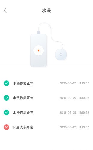 钜豪智能正版下载安装