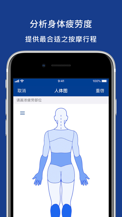 富士医疗器正版下载安装