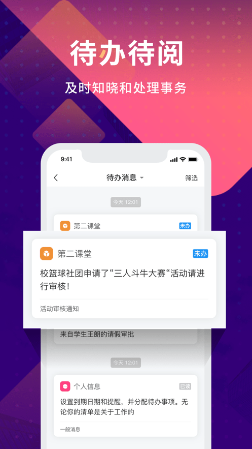 数字现代正版下载安装