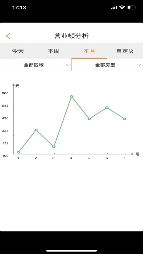 娱加移动掌柜正版下载安装