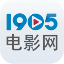 1905电影网app