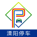 溧阳停车