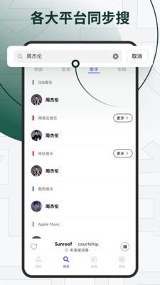 讯飞发条正版下载安装