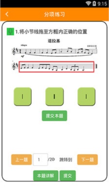 音基在线正版下载安装