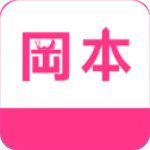 冈本视频app不限次数 