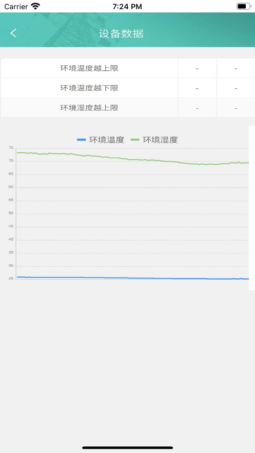 艾美肯便利电正版下载安装