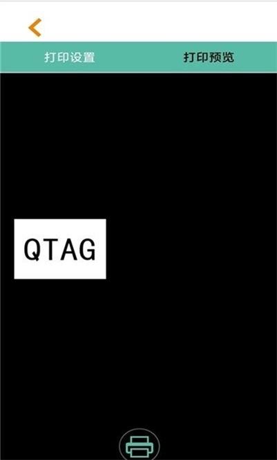 Qtag正版下载安装