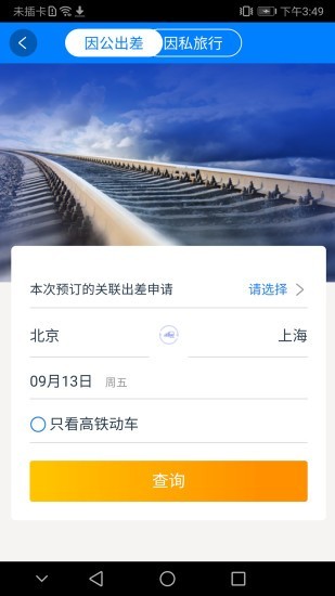 eCASC正版下载安装