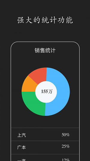 智慧ERP正版下载安装