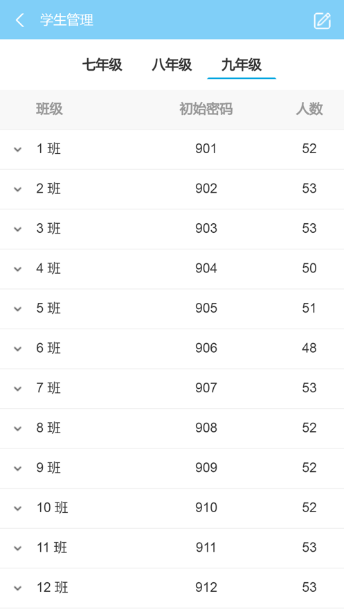 智慧英语学院正版下载安装