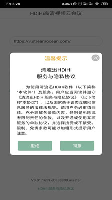 HDiHi正版下载安装