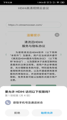 HDiHi正版下载安装