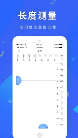 多功能尺子测量正版下载安装