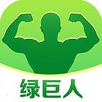 成品APP绿巨人免费版 