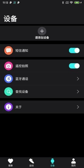 TEKWATCH正版下载安装