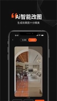 Ai无限设计大师正版下载安装