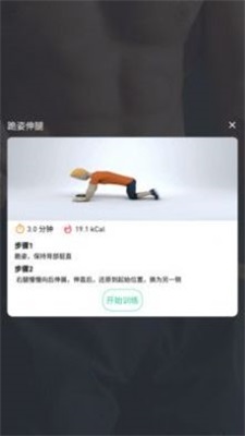 网家IM正版下载安装