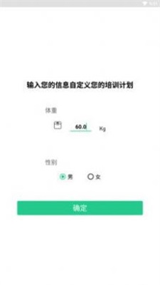 网家IM正版下载安装