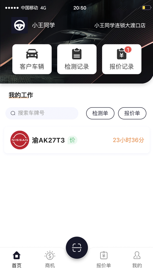 27智联正版下载安装