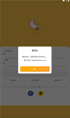 mi之声plus正版下载安装