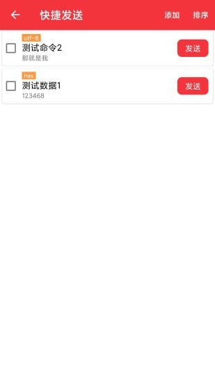 USB调试宝正版下载安装