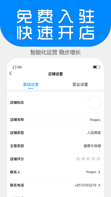 YouGouMch正版下载安装