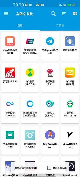 baseapk正版下载安装