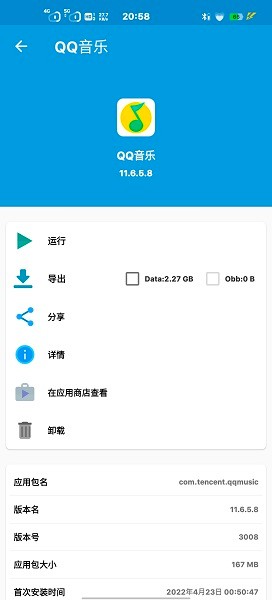 baseapk正版下载安装