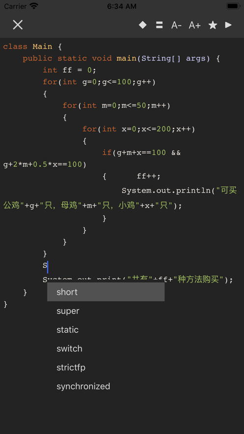 Java编译器正版下载安装