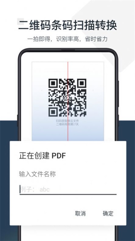 PDF小秘正版下载安装