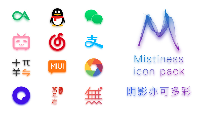 Mistiness图标正版下载安装