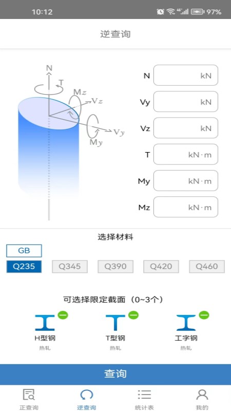 快截正版下载安装