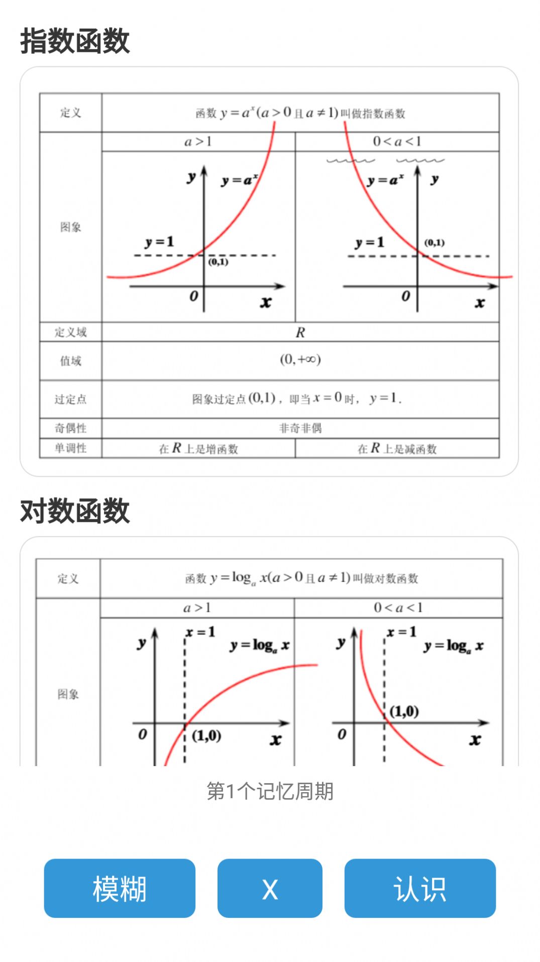 共享卡片正版下载安装