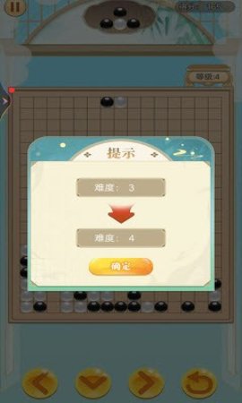 五子棋俄罗斯方块正版下载安装