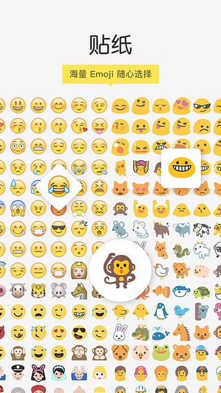 Emoji相机正版下载安装