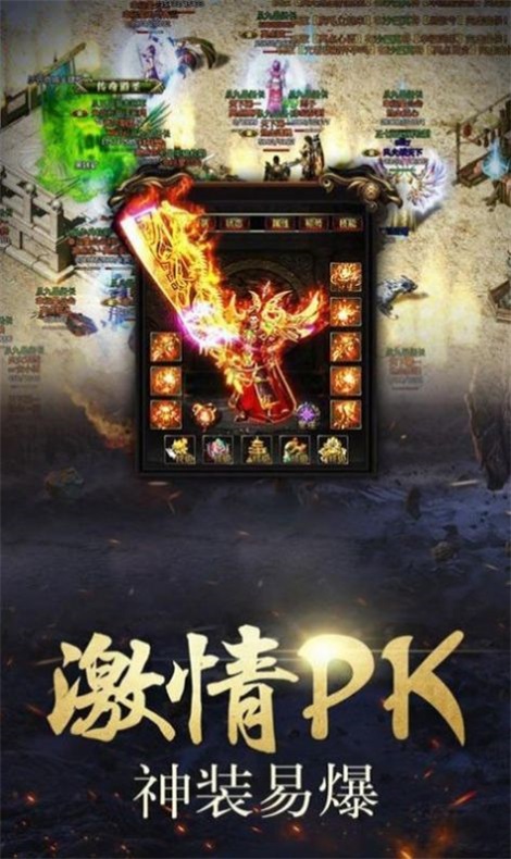 龙渊仙魔劫正版下载安装