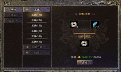 聚玩无限刀正版下载安装