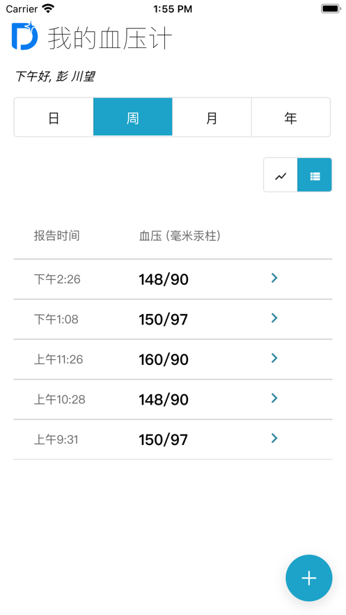 爱惜你正版下载安装