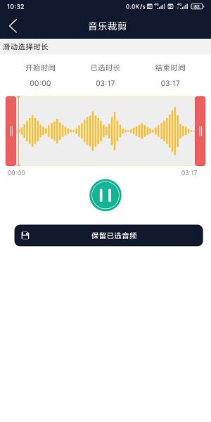 锦联音频编辑器正版下载安装